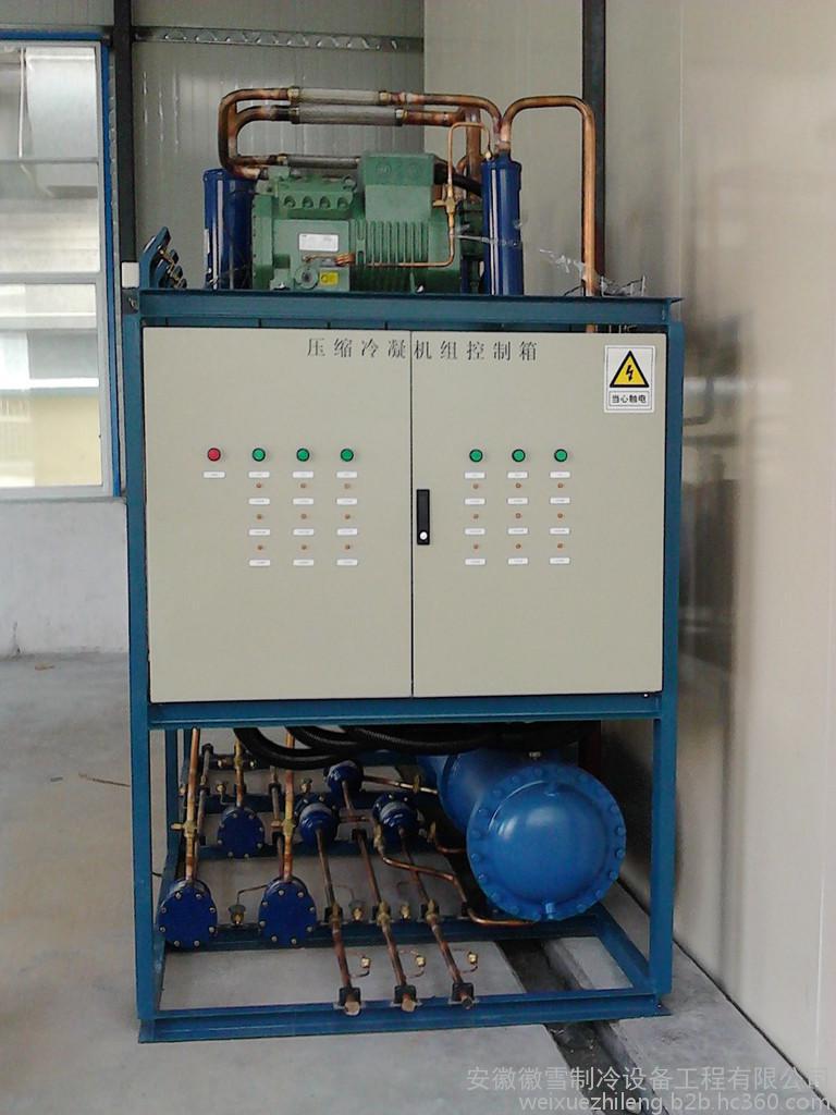埇橋小型冷庫建設(shè),埇橋小型冷庫建設(shè)市場(chǎng)